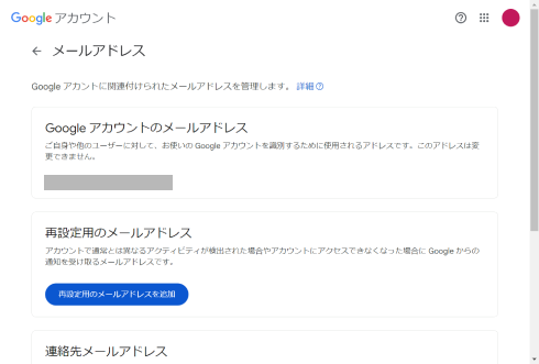 GA4ダッシュボード